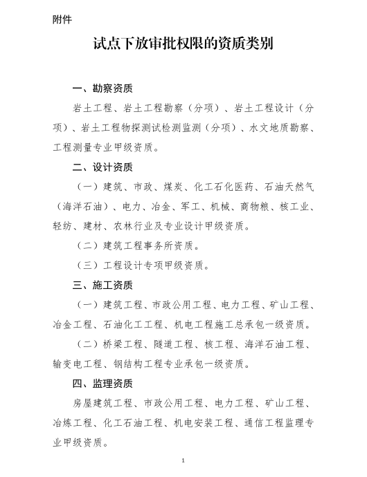 1608857697208833.png 2.png
