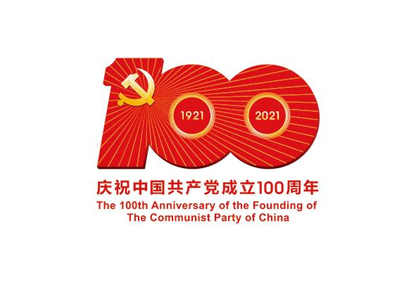 1625100099843250.jpg 100周年徽章.jpg